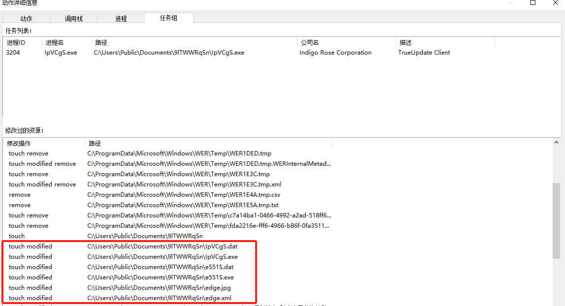 image-20231229092956105