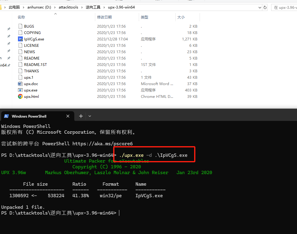 image-20231229094659931