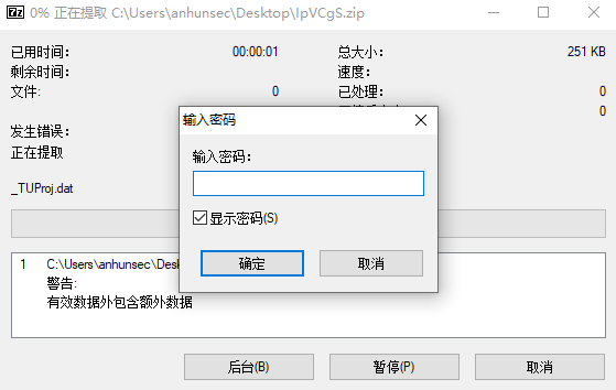 image-20231229101450226