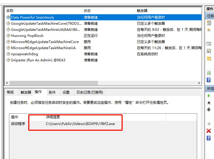 image-20240103083636384