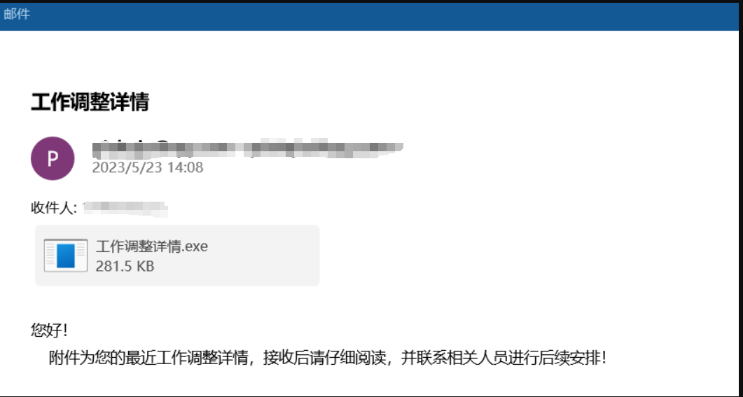 记一次应急响应比赛-文件题复盘